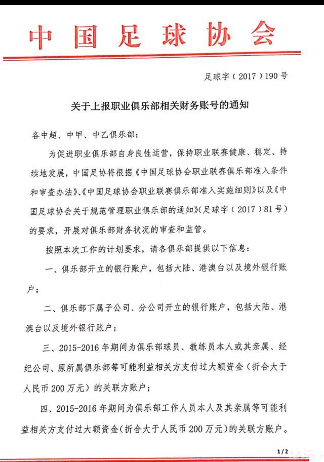 本赛季状态火热的斯图加特前锋吉拉西转会传闻颇多，德国媒体《图片报》消息表示球员可能冬窗就会离队，而他本人想要去英超。